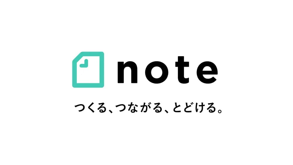 note タグライン