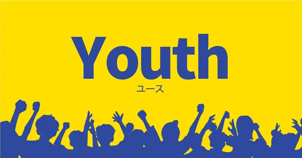Youth動画